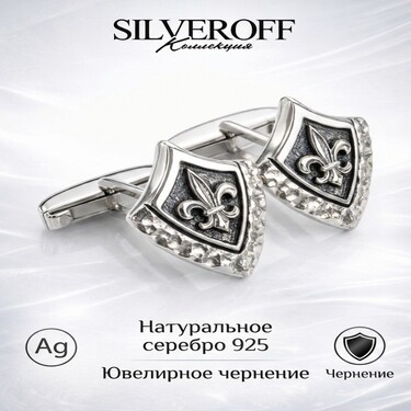 Серебярные запонки ЗС 211