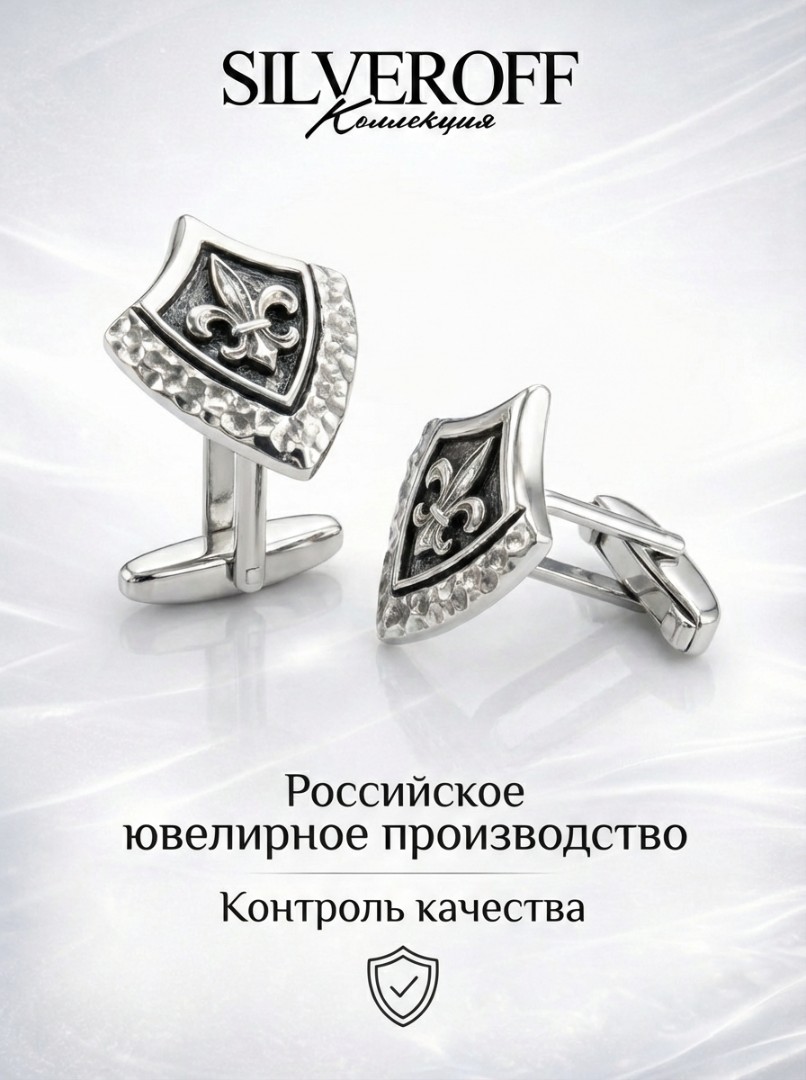 Запонки,Серебро,РОССИЯ