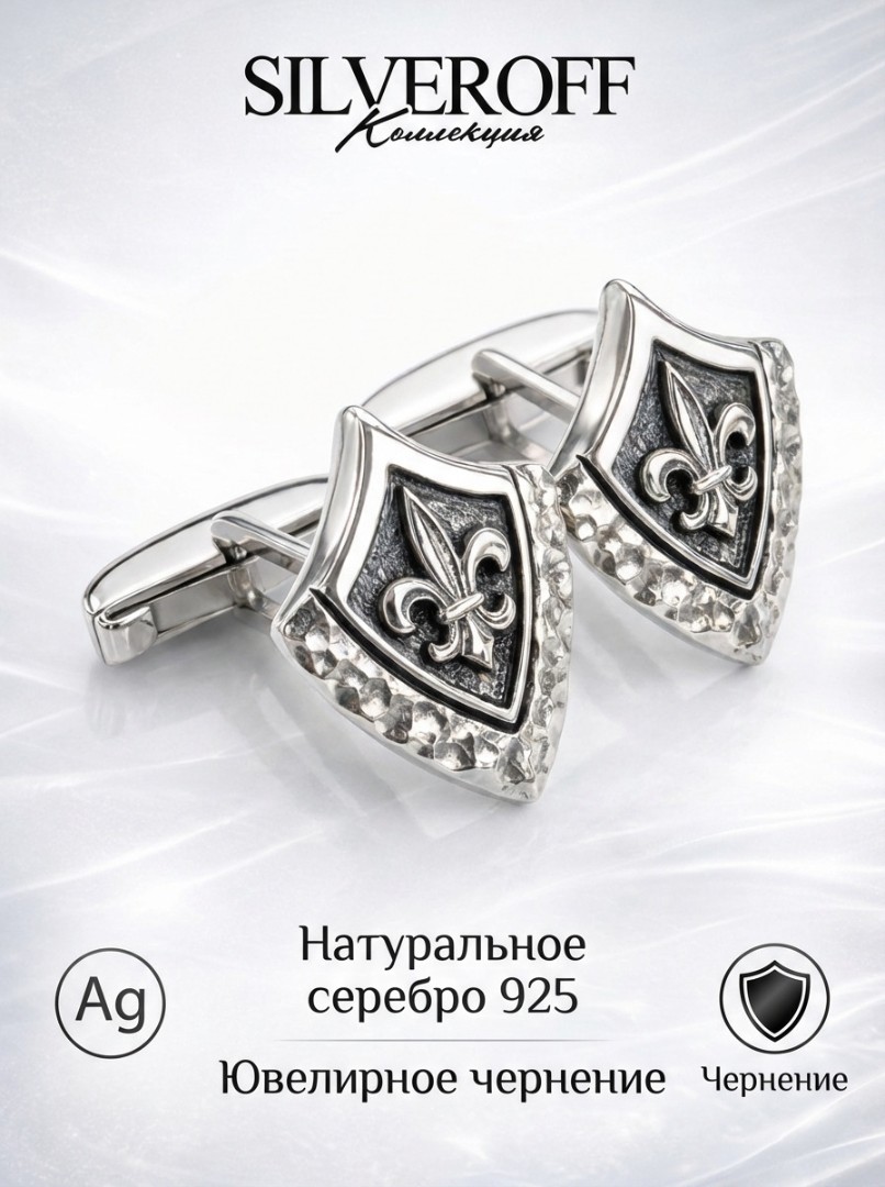 Запонки,Серебро,РОССИЯ