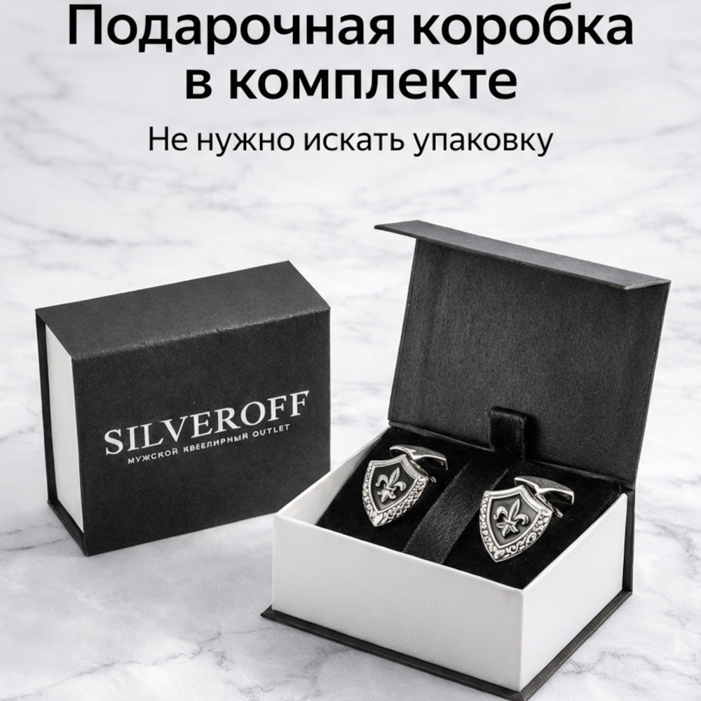 Запонки,Серебро,РОССИЯ