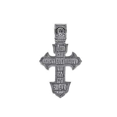 Серебряный мужской православный крест, чернение