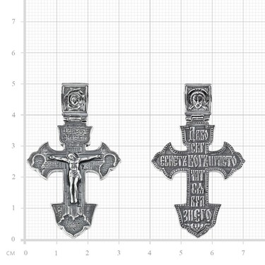 Серебряный мужской православный крест, чернение