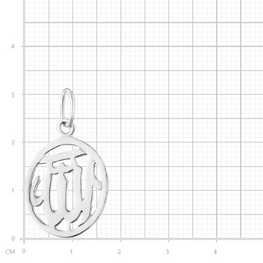 Серебряная подвеска мусульманская, родий