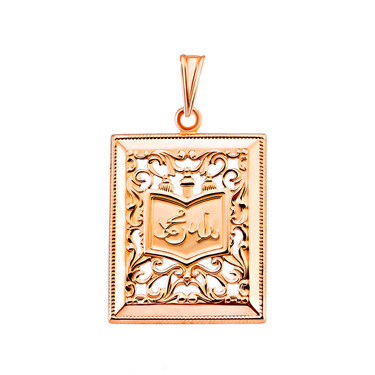 Серебряная подвеска мусульманская в позолоте