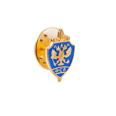Серебряный значок ФСБ России, эмаль, позолота