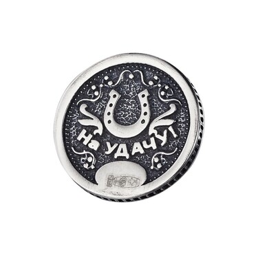 Серебряная сувенирная монетка в кошелек, на удачу