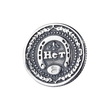 Серебряная сувенирная монетка Да или Нет, большая