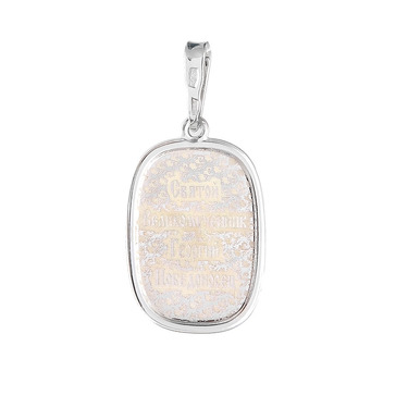 Серебряная подвеска иконка св. Георгий Победоносец