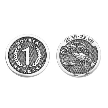 Серебряная сувенирная монетка Рак в кошелек