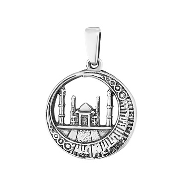 Серебряная подвеска мусульманская Мечеть, оксидирование