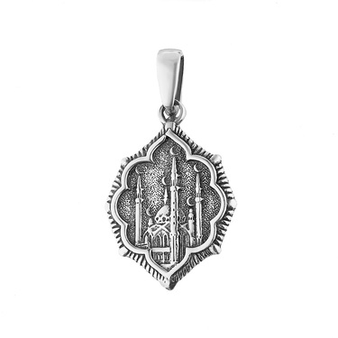 Серебряная подвеска Мечеть, оксидирование