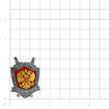Серебряный значок Прокуратура РФ, эмаль, позолота, чернение