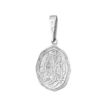 Серебряная подвеска мусульманская, родий