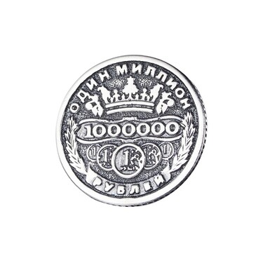 Серебряная сувенирная монетка в кошелек со свинкой
