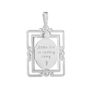 Серебряная подвеска иконка св. Иван-Воин в рамке