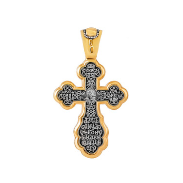 Серебряный мужской православный крест, чернение с позолотой