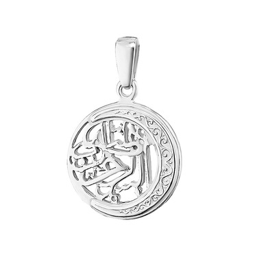 Серебряная подвеска мусульманская, родий
