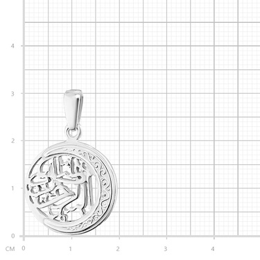 Серебряная подвеска мусульманская, родий