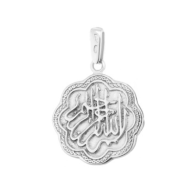 Серебряная подвеска мусульманская, родий