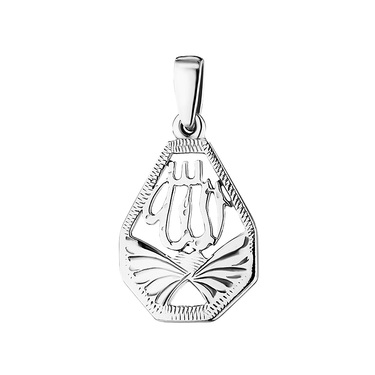 Серебряная подвеска мусульманская, родированая