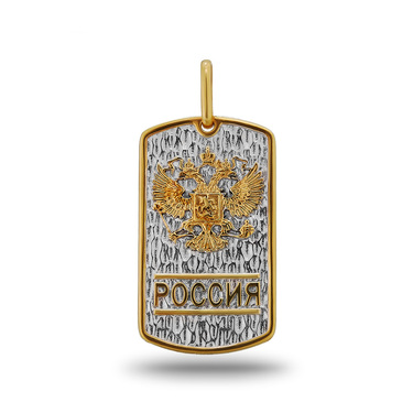 Серебряный жетон 