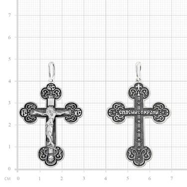 Серебряный мужской крест с чернением