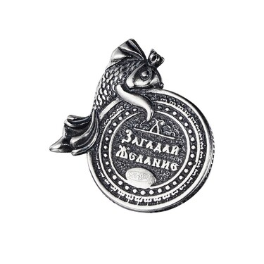 Серебряная сувенирная монетка в кошелек с золотой рыбкой