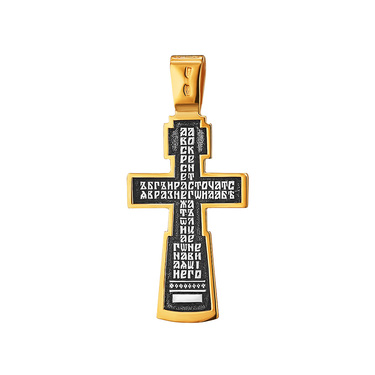 Серебряный православный мужской крест с распятием, частичная позолота