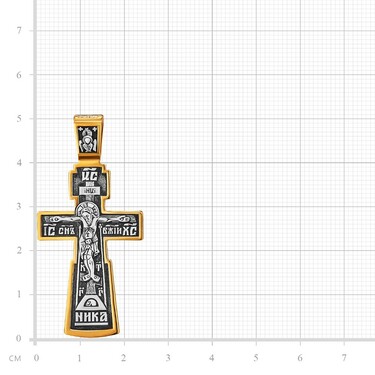 Серебряный православный мужской крест с распятием, частичная позолота
