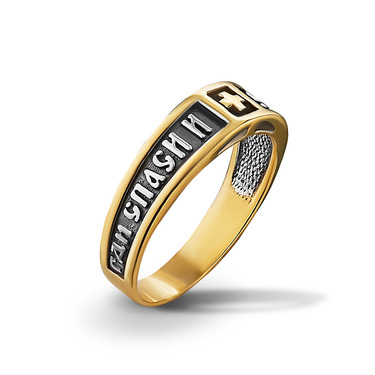 Серебряное кольцо 