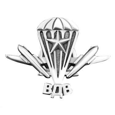 Серебряный значок 