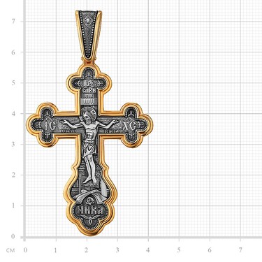 Серебряный православный большой крест с распятием, позолота