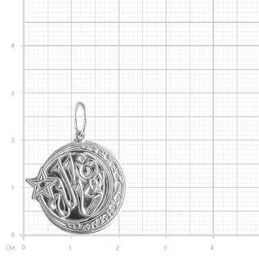 Подвеска серебряная мусульманская, родирование