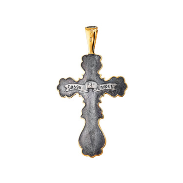 Серебряный православный крест с распятием, частичная позолота