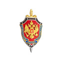Серебряный значок Эмблема ФСБ России, в футляре, эмаль, позолота Брошь,Значок,Серебро,с вставкой Эмаль Красная,Синяя цвета,с замком Пимса,РОССИЯ