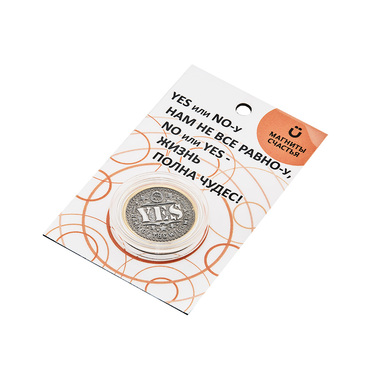 Серебряная монета да/нет 