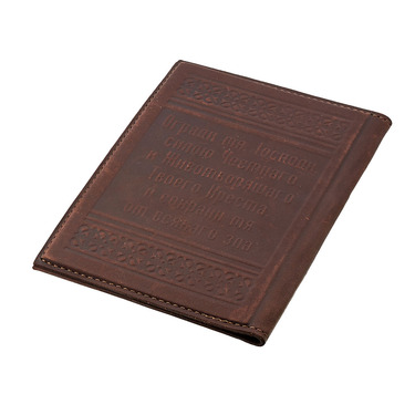 Кожаная обложка для паспорта 