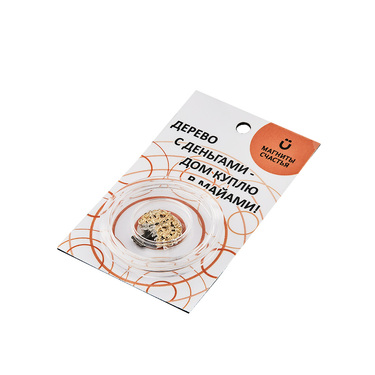 Серебряный талисман в кошелек 