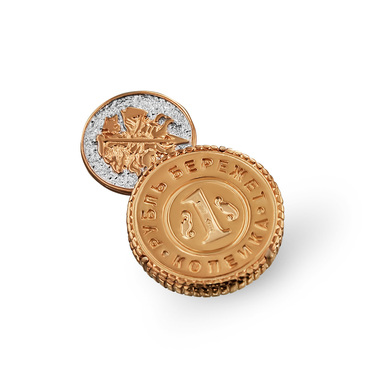 Серебряный талисман в кошелек 