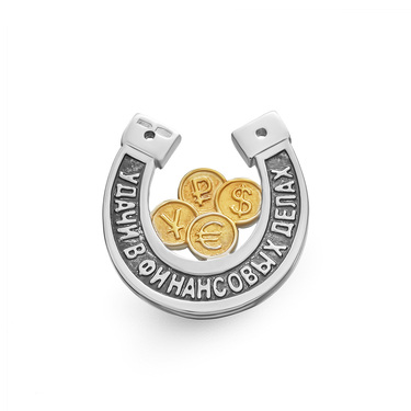 Серебряный талисман на удачу 