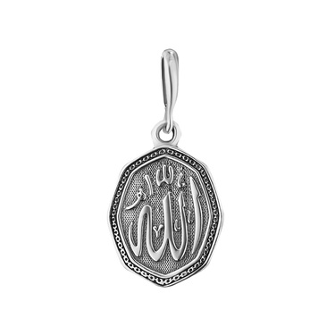 Серебряная мусульманская подвеска, чернение