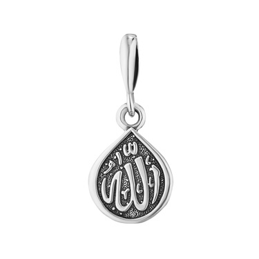 Серебряная мусульманская подвеска, чернение