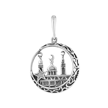 Объемная серебряная мусульманская подвеска 