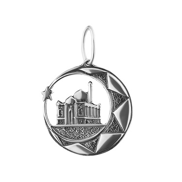 Серебряная мусульманская подвеска 