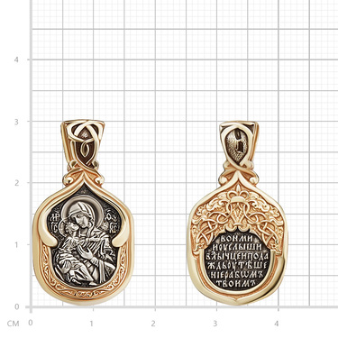 Серебряная двусторонняя подвеска-икона 