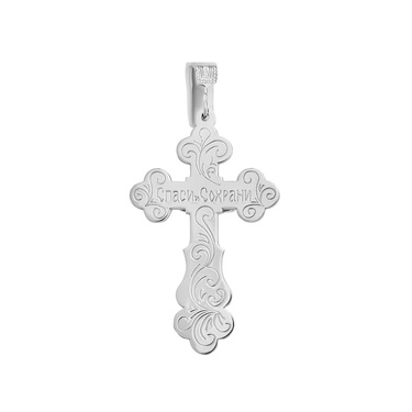 Серебряный православный крест 