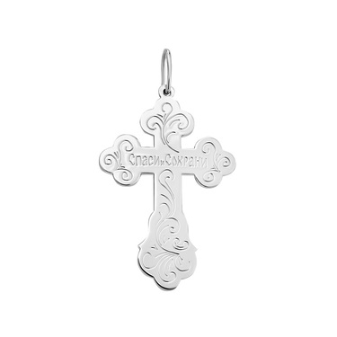 Серебряный православный крест 