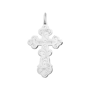 Серебряный православный крест 