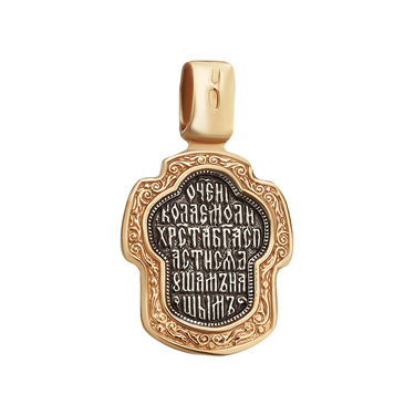 Серебряная двусторонняя православная подвеска 