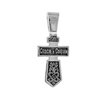 Серебряный православный крестик с чернением